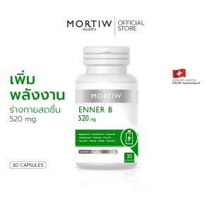 ENNER B เพิ่มพลังงาน