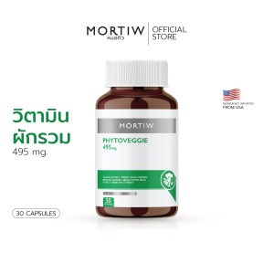 PHYTOVEGGIE ผักรวม