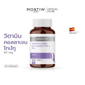 UNDENATURED Type ll  คอลลาเจนไทป์ทู