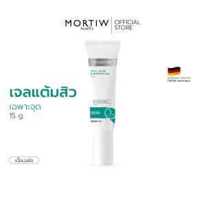 Anti Acne เจลแต้มสิว