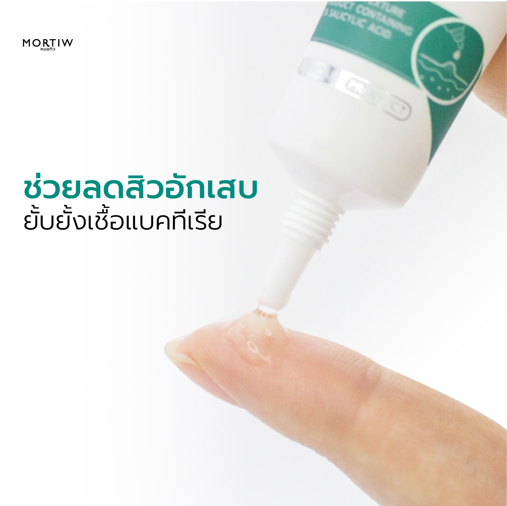 Anti Acne เจลแต้มสิว - Image 6