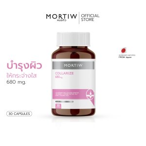 COLLARIZE คอลลาเจน