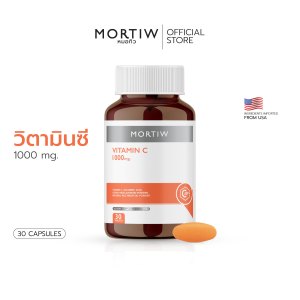 Vitamin C 1,000 mg. วิตามินซี