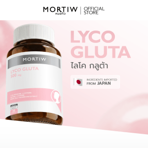 MORTIW หมอทิว Lyco Gluta